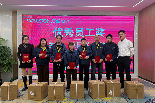 Wuxi Walson Electronics Co., Ltd. Gala سالانه 2025 خود را با موفقیت برگزار کرد
